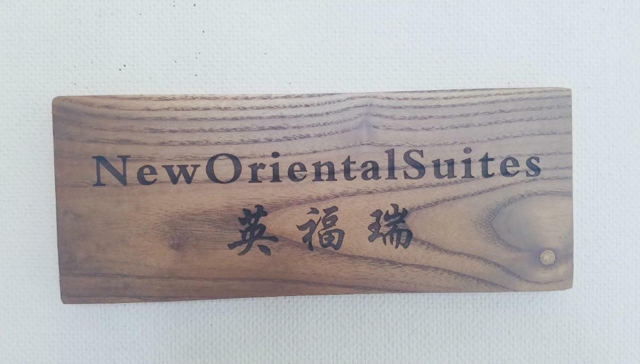 New Oriental Suites Beijing Luaran gambar
